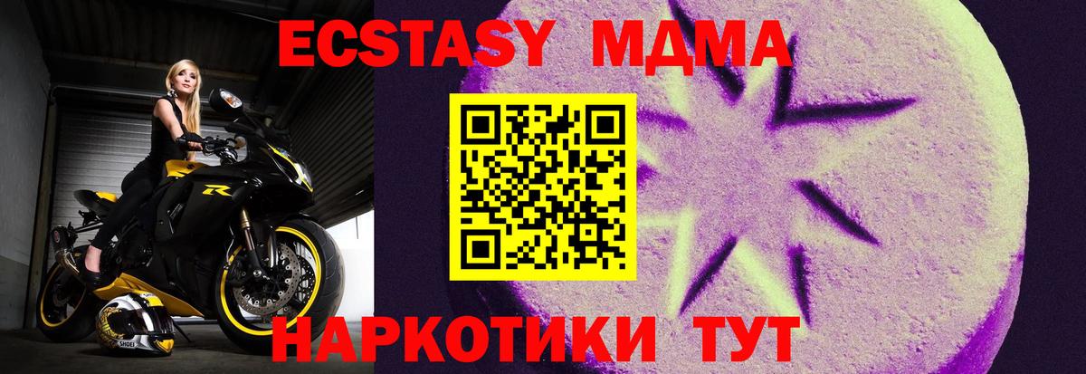 Экстази бентли Горячий Ключ