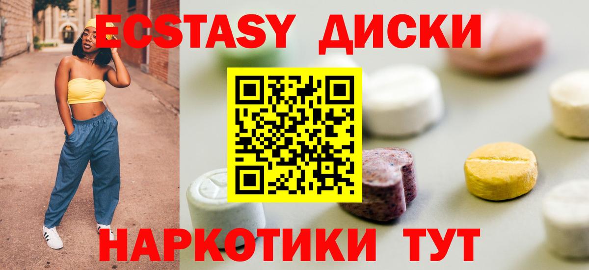 Cocaine  Горячий Ключ  ГАШ  Вход с VPN  Марихуана  НБОМе  Купить наркотик  Мефедрон   ГАШИШ 