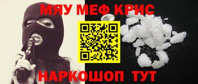 скорость Балашиха