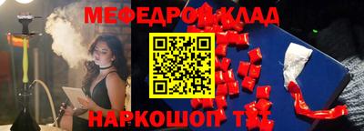 скорость Балашиха