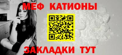 стафф Балахна