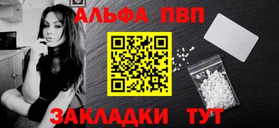 скорость Балашиха