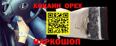 скорость Балашиха