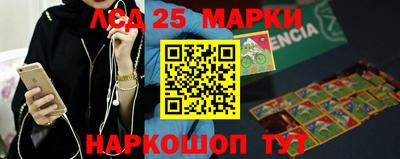 стафф Балахна