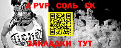 скорость Балашиха