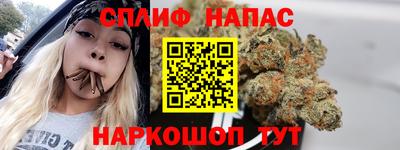 стафф Балахна