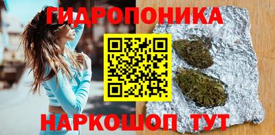 стафф Балахна
