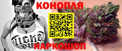 стафф Балахна