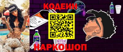 меф Балаково