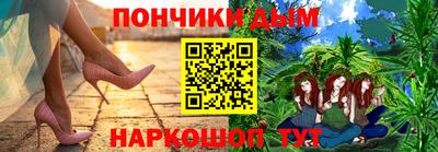стафф Балахна