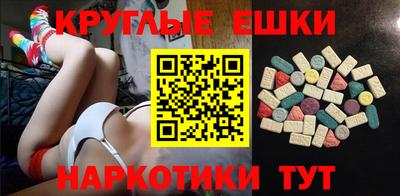 меф Балаково