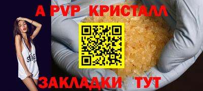 скорость Балашиха
