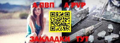 меф Балаково