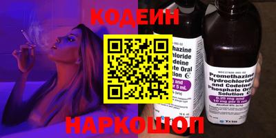 меф Балаково