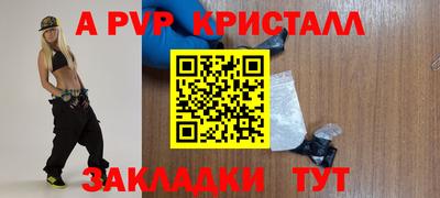 меф Балаково