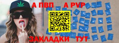 меф Балаково