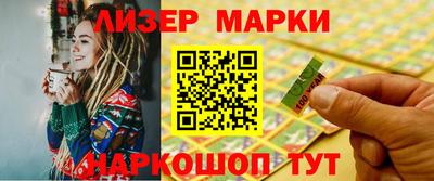 скорость Балашиха
