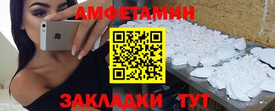скорость Балашиха