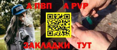 скорость Балашиха