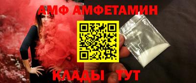 меф Балаково