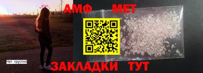 меф Балаково