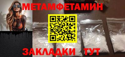 стафф Балахна