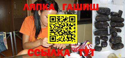 стафф Балахна