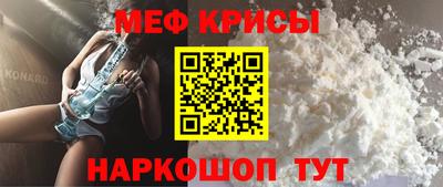 скорость Балашиха