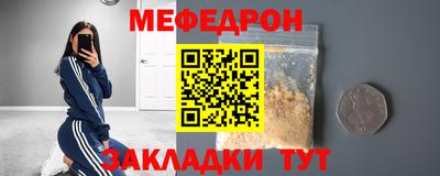 скорость Балашиха