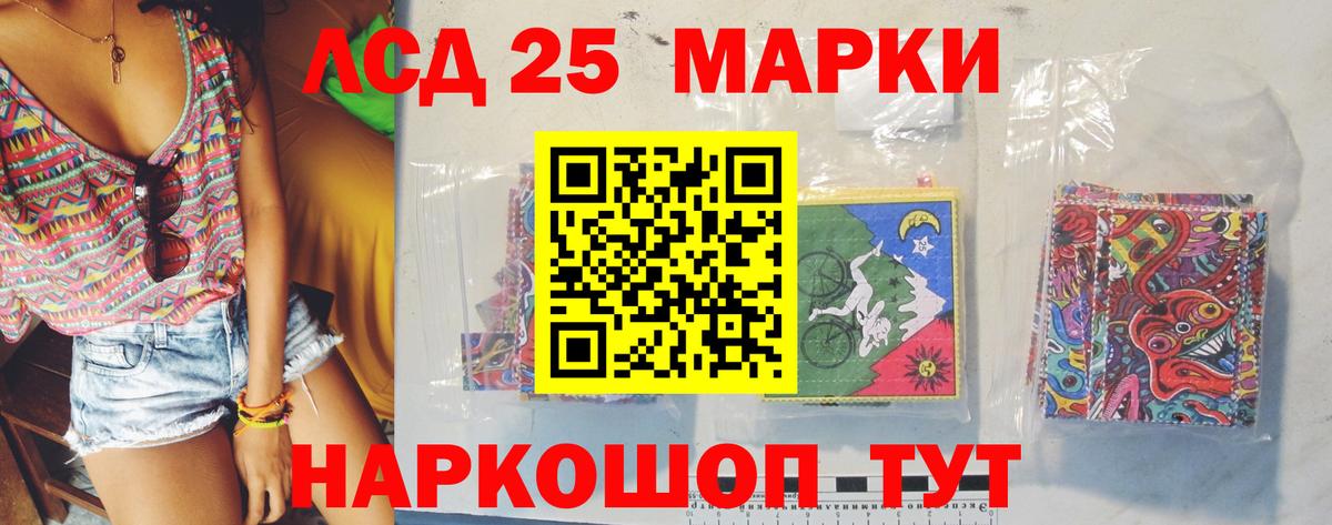 Конопля Горячий Ключ