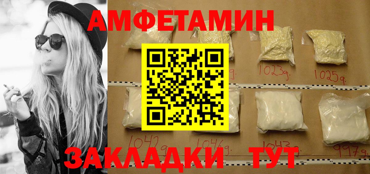 МЕТАМФЕТАМИН пудра  Вход с VPN  Метамфетамин  Горячий Ключ 