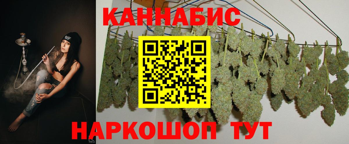 Марихуана MAZAR  Вход с VPN  Горячий Ключ  Бошки марихуана Amnesia  Конопля сатива  Канабис SATIVA & INDICA 